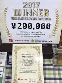 2017 日本Tech planter創業競賽台灣區冠軍