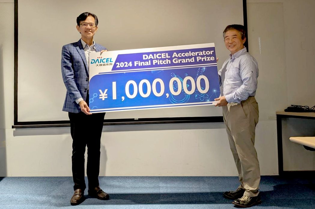工研院攜日本百年企業大賽璐推新創國際合作 臺灣邑流微測奪年度大獎