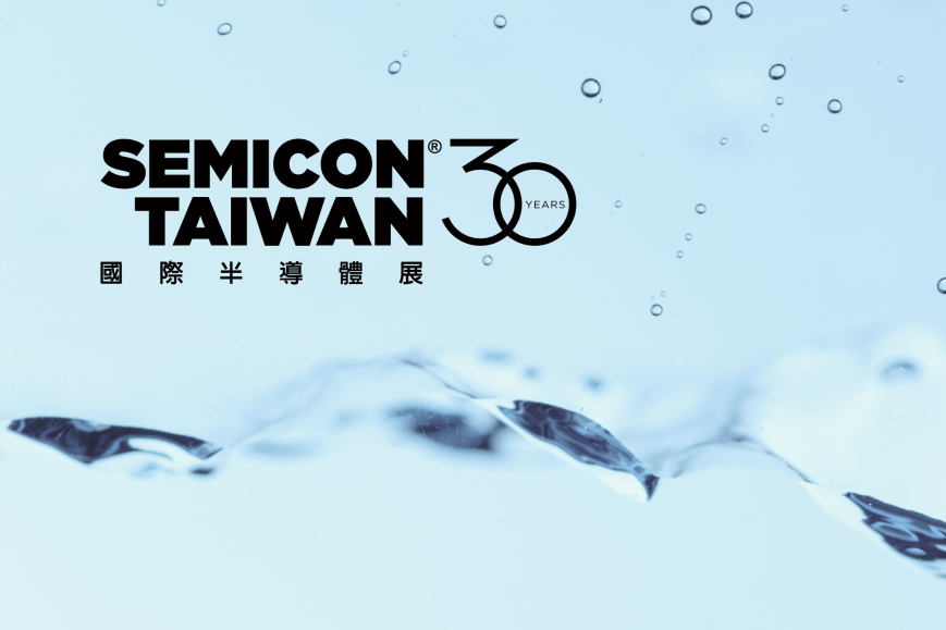 【展覽】SEMICON TAIWAN 2025 一起探索奈米顆粒影像檢測技術